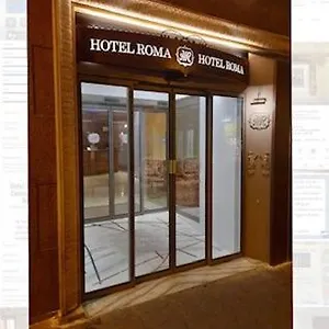 **** מלון Roma איטליה